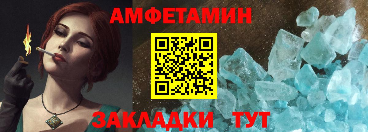 АМФ Premium Нижнеудинск