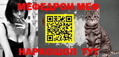 прущий лед Славгород