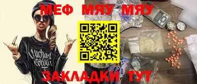 прущий лед Славгород