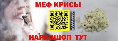 прущий лед Славгород