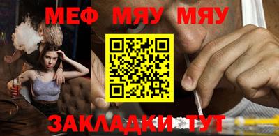 ГАЛЛЮЦИНОГЕННЫЕ ГРИБЫ Славянск-на-Кубани