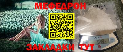 прущий лед Славгород