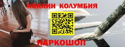 прущий лед Славгород
