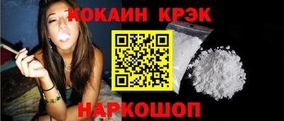 прущий лед Славгород