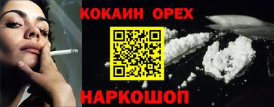 ALPHA-PVP Сланцы