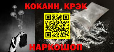 ALPHA-PVP Сланцы