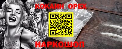 ALPHA-PVP Сланцы