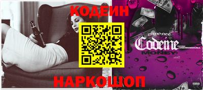 ALPHA-PVP Сланцы