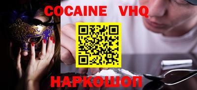 ГАЛЛЮЦИНОГЕННЫЕ ГРИБЫ Славянск-на-Кубани
