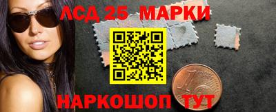 прущий лед Славгород