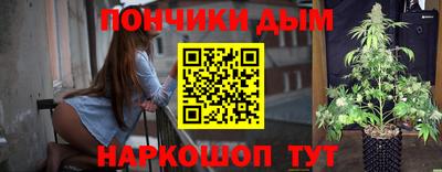 прущий лед Славгород