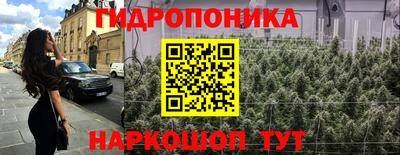ГАЛЛЮЦИНОГЕННЫЕ ГРИБЫ Славянск-на-Кубани