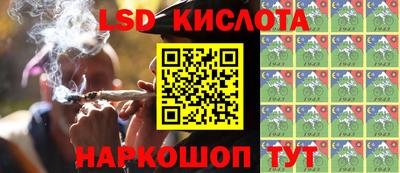 ALPHA-PVP Сланцы