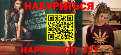 ГАЛЛЮЦИНОГЕННЫЕ ГРИБЫ Славянск-на-Кубани