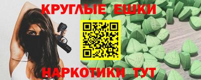 ГАЛЛЮЦИНОГЕННЫЕ ГРИБЫ Славянск-на-Кубани