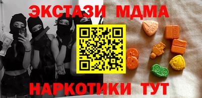 ГАЛЛЮЦИНОГЕННЫЕ ГРИБЫ Славянск-на-Кубани