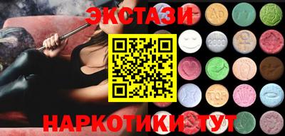ГАЛЛЮЦИНОГЕННЫЕ ГРИБЫ Славянск-на-Кубани