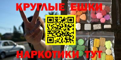 прущий лед Славгород