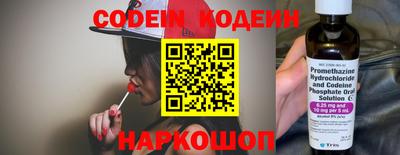 прущий лед Славгород