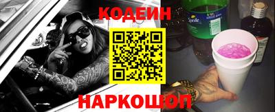 прущий лед Славгород