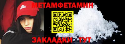 прущий лед Славгород