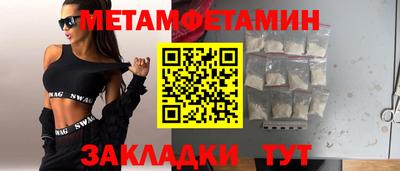 ALPHA-PVP Сланцы