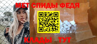 прущий лед Славгород