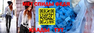 ALPHA-PVP Сланцы