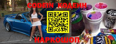 ALPHA-PVP Сланцы