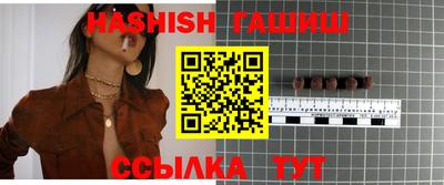 ALPHA-PVP Сланцы