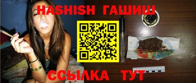 прущий лед Славгород