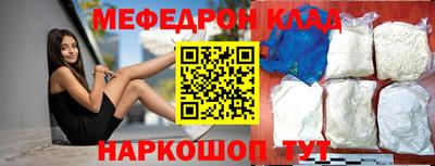 ALPHA-PVP Сланцы