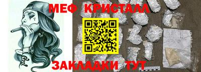 ALPHA-PVP Сланцы