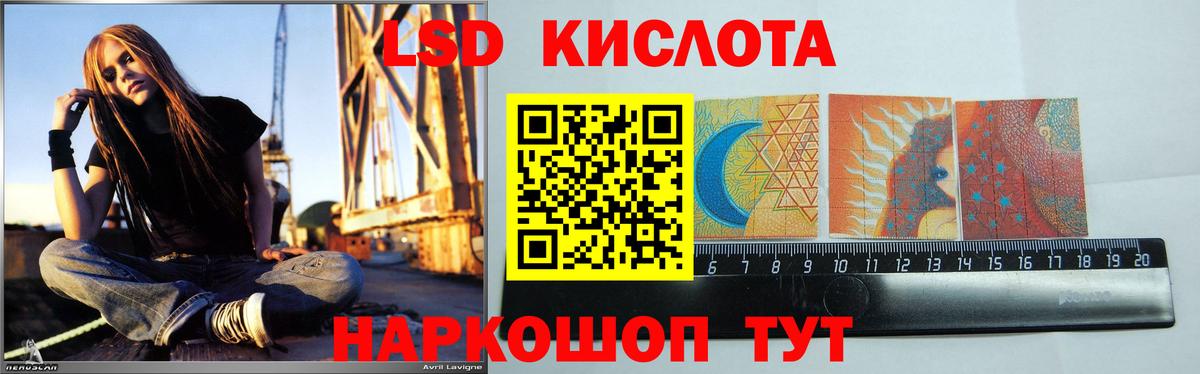   ONION  Лсд 25 экстази  ЛСД экстази ecstasy  Вход с VPN  Лсд 25 экстази ecstasy  Нижнеудинск 