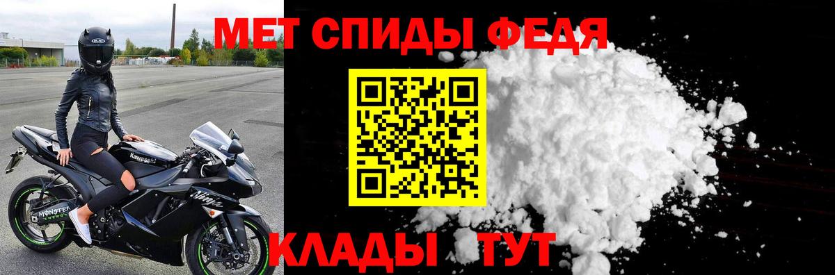 Нижнеудинск  Метамфетамин кристалл  Вход с VPN 