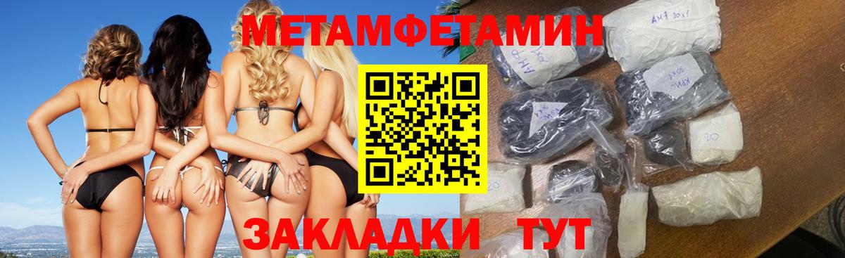 Метамфетамин винт Нижнеудинск