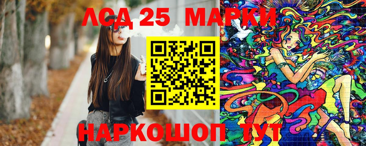 Марки N-bome 1500мкг Нижнеудинск