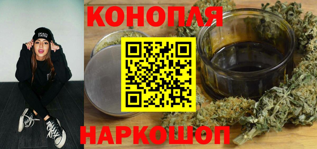 Каннабис AK-47 Нижнеудинск