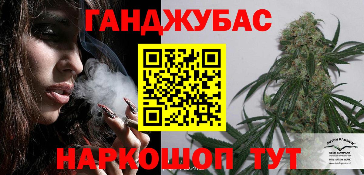 Нижнеудинск  Марихуана White Widow  МАРИХУАНА VHQ  МАРИХУАНА SATIVA & INDICA  Каннабис VHQ  Вход с VPN 